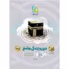 کتاب دین و زندگی جامع کنکور میکرو طبقه بندی کنکور 1401 اثر افشین پور افشار انتشارات بین المللی گاج جلد 2