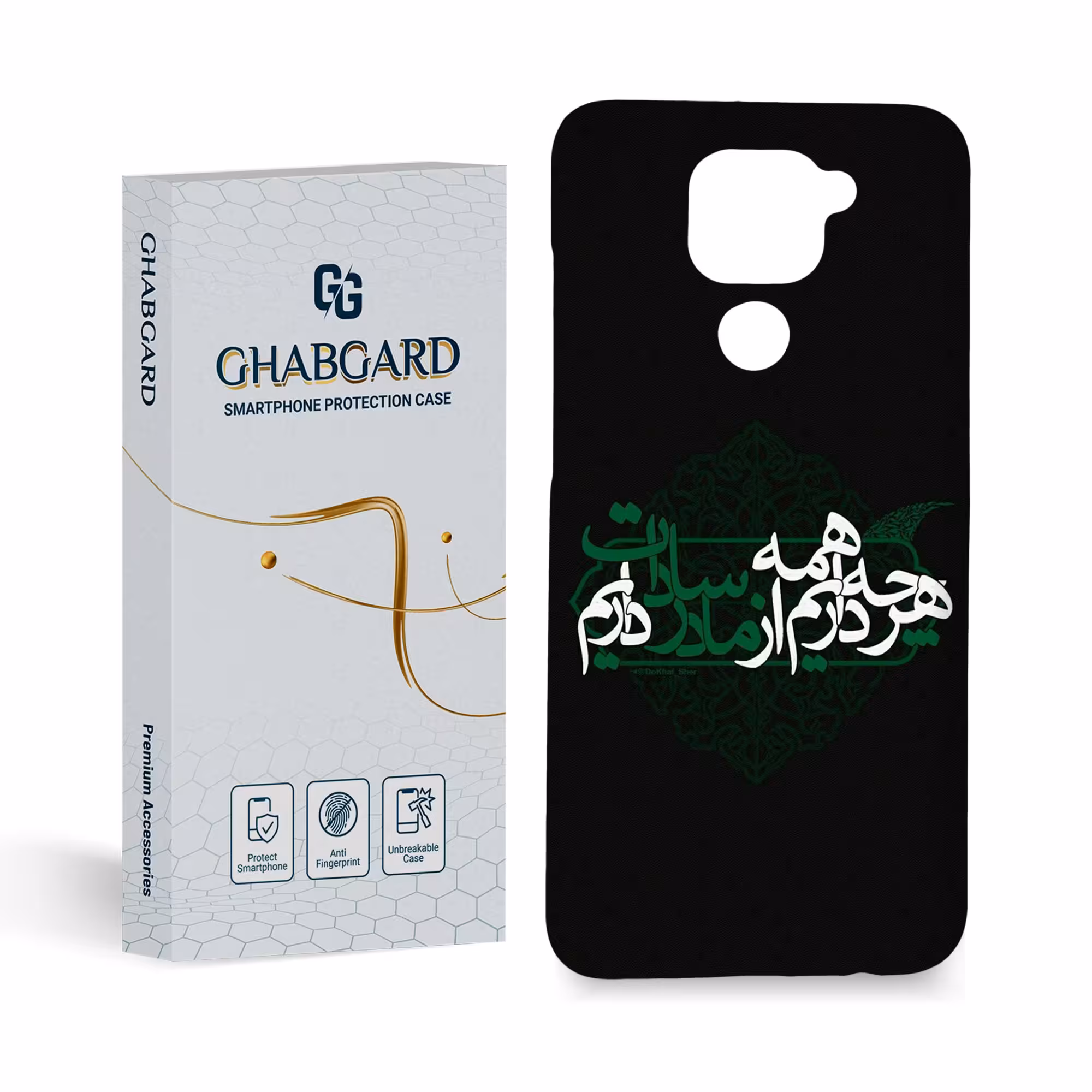 گارد قاب کاور مذهبی مدل g3128 مناسب برای گوشی موبایل شیائومی note 9 