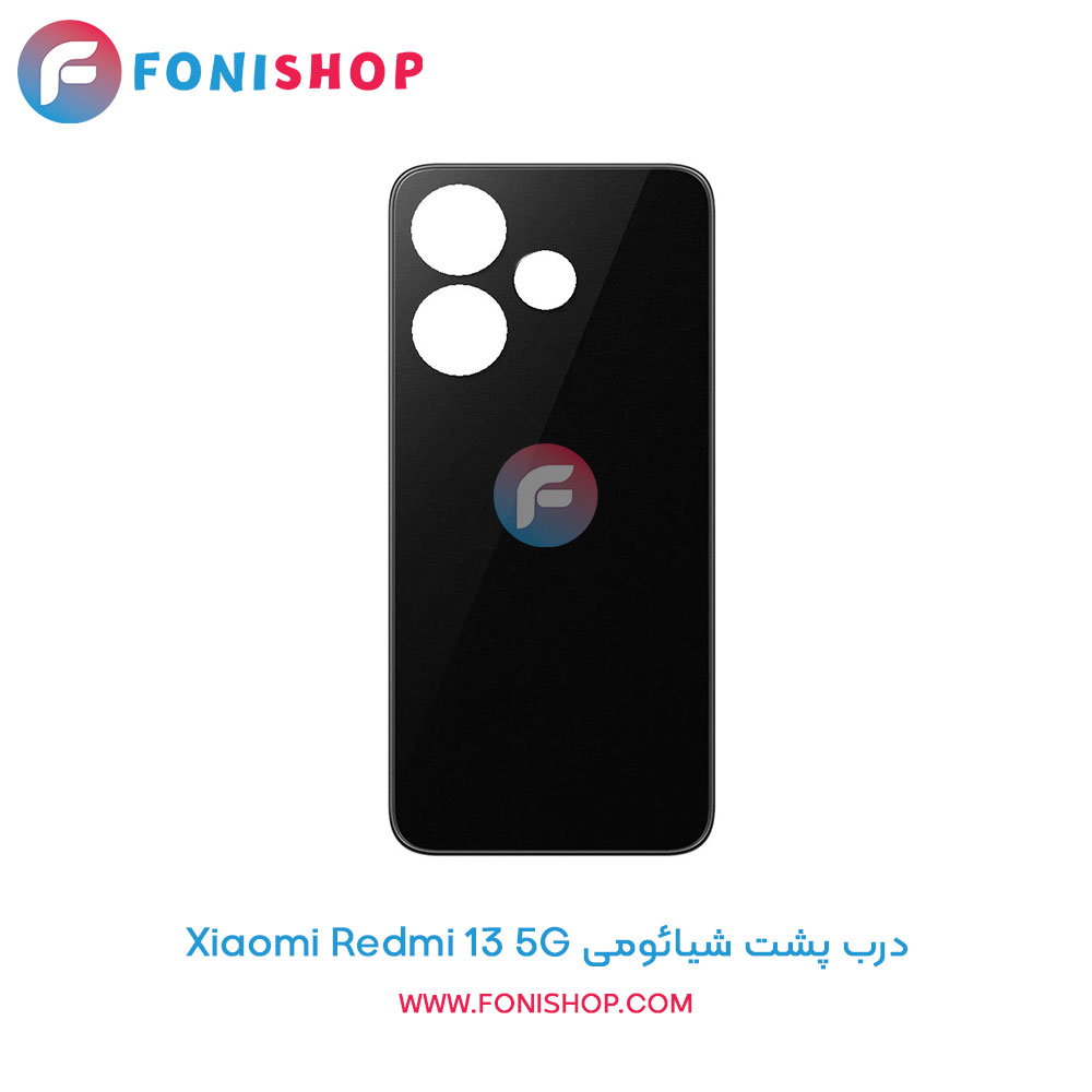 درب پشت گوشی شیائومی Xiaomi Redmi 13 5G