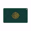 برچسب پوششی ماهوت مدل Mohammad-Rasool-Allah مناسب برای تبلت سامسونگ Galaxy Tab A 10.1 2019 T515