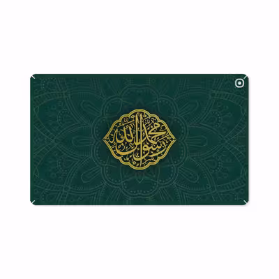 برچسب پوششی ماهوت مدل Mohammad-Rasool-Allah مناسب برای تبلت سامسونگ Galaxy Tab A 10.1 2019 T515