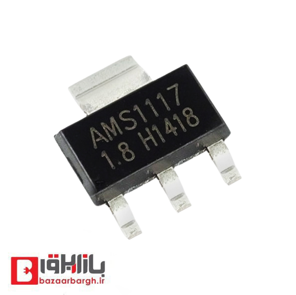 آی سی AMS1117-1.8