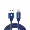 کابل تبدیل USB به لایتنینگ هانروکس مدل C80 طول 1 متر