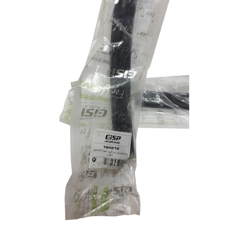 نوار لاستیکی زیر لبه کاپوت L90 | بازرگانی مرتضی