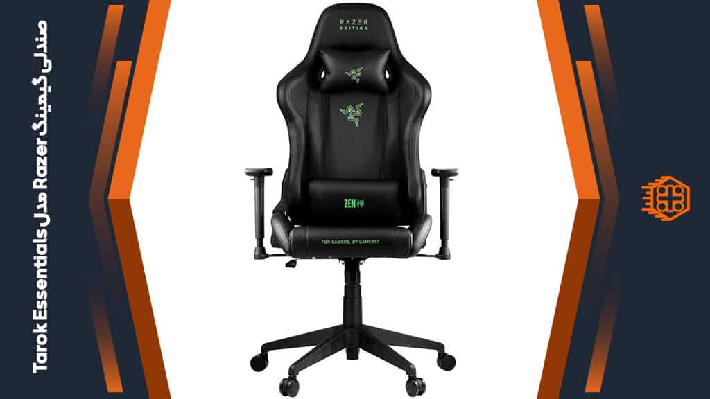 صندلی گیمینگ Razer مدل Tarok Essentials