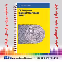 CR3 Computer Manual Workbook BW2