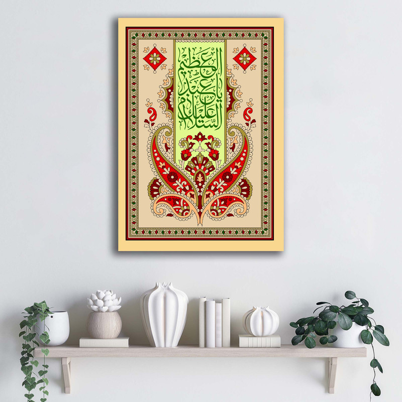 تابلو شاسی دنیای قاب طرح ولادت حضرت عبدالعظیم حسنی (ع) مدل ATMSHA016 | دنیای قاب