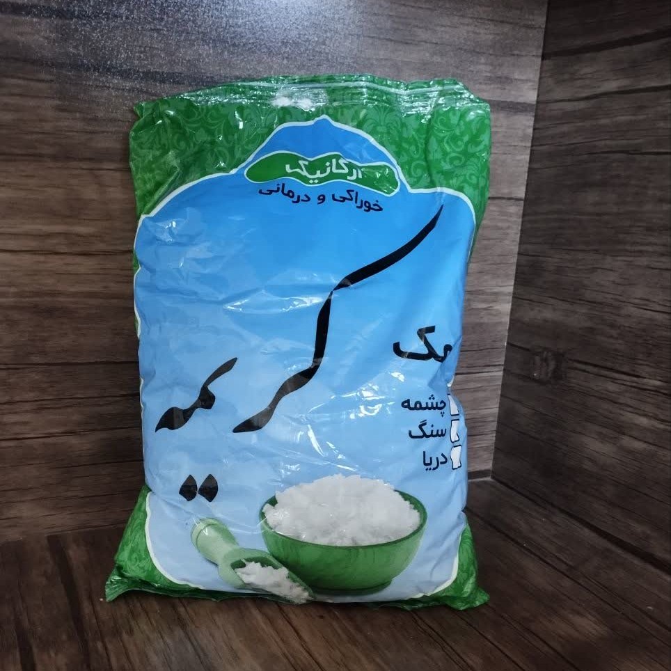 سنگ نمک اسیاب شده 