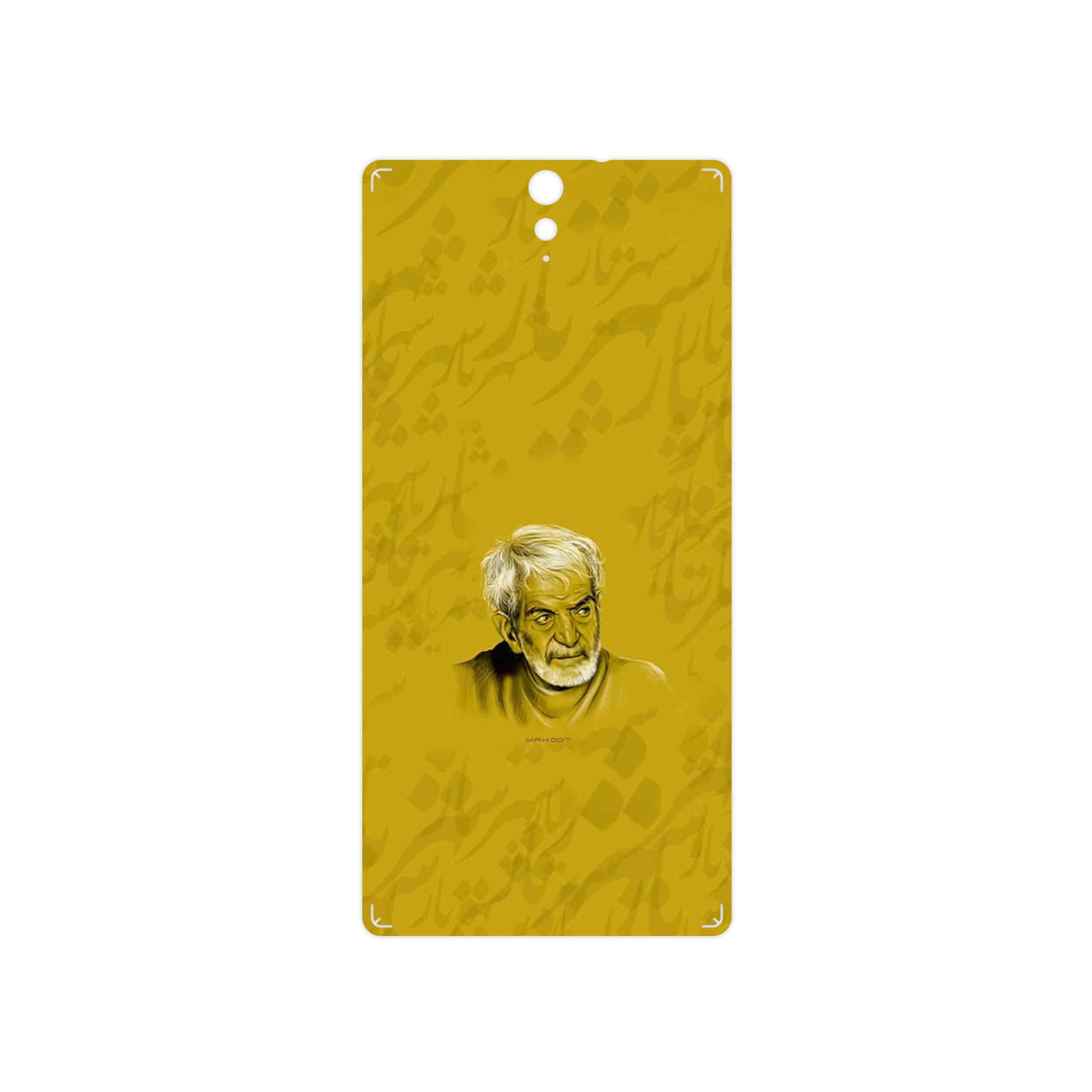 برچسب پوششی ماهوت مدل MohammadHossein Shahriar مناسب برای گوشی موبایل سونی Xperia C5