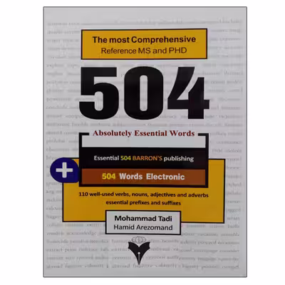کتاب جامع ترین مرجع زبان تخصصی ارشد و دکتری 504 کلمه رشته برق (کلیه گرایش ها) اثر محمدطادی و حمید آرزومند نشر دانشگاهی فرهمند
