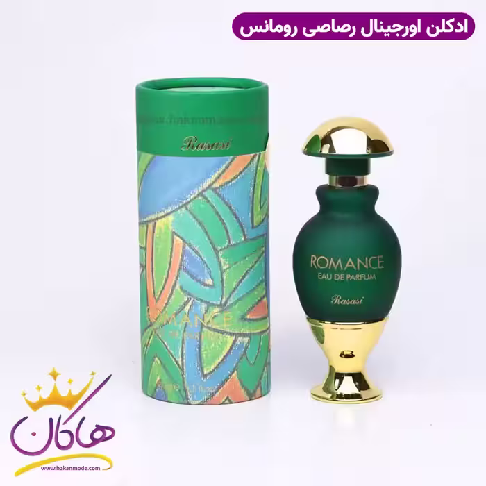 ادکلن رومانس رصاصی زنانه 45 میل | Rasasi Romance