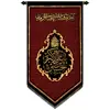 پرچم بافت ستاری مدل آویز طرح علی اکبر کد 208