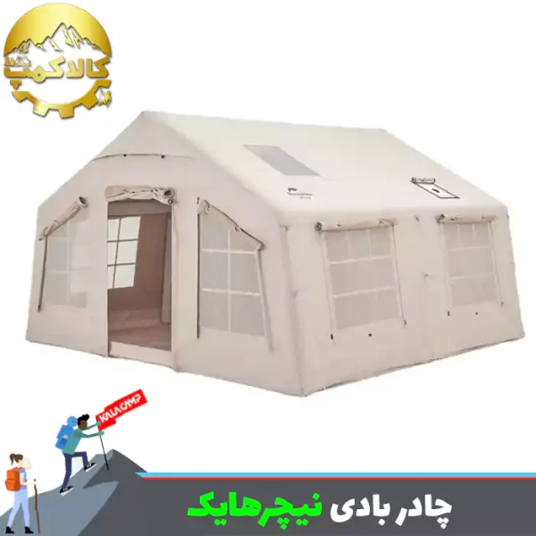 چادر بادی نیچرهایک Air 13.2 مدل NH22ZP014