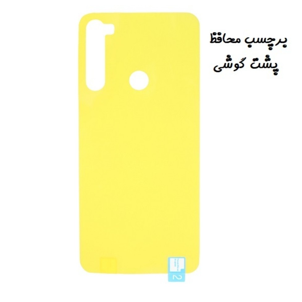 برچسب محافظ پشت گوشی Redmi Note 8T شیائومی نانو بی رنگ شفاف
