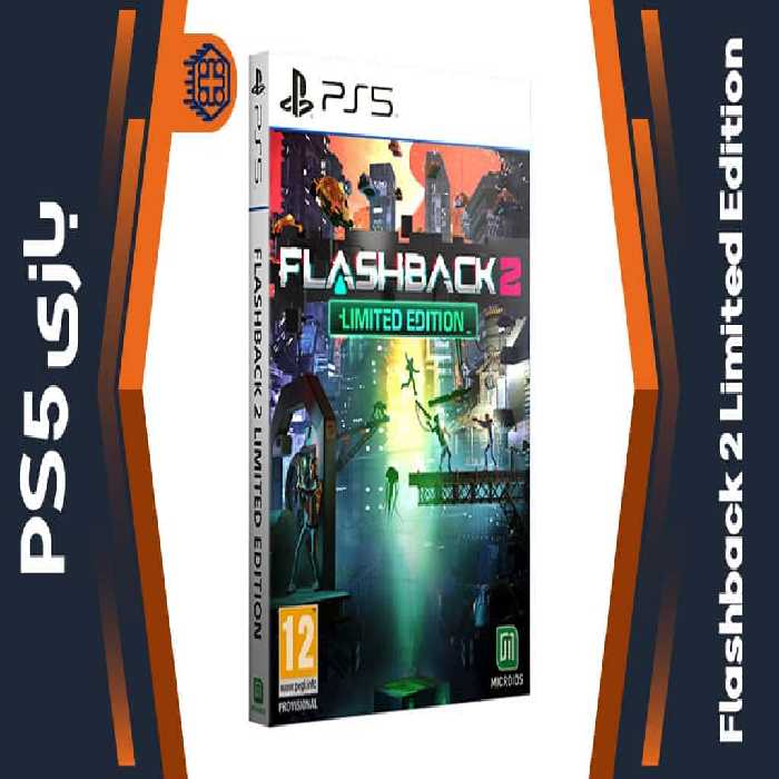 دیسک بازی Flashback 2 Limited Edition – مخصوص PS5