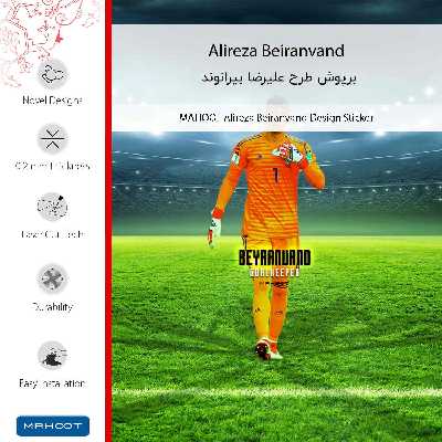 برچسب پوششی ماهوت مدل Alireza Beiranvand-FullSkin مناسب برای گوشی موبایل سامسونگ Galaxy M31