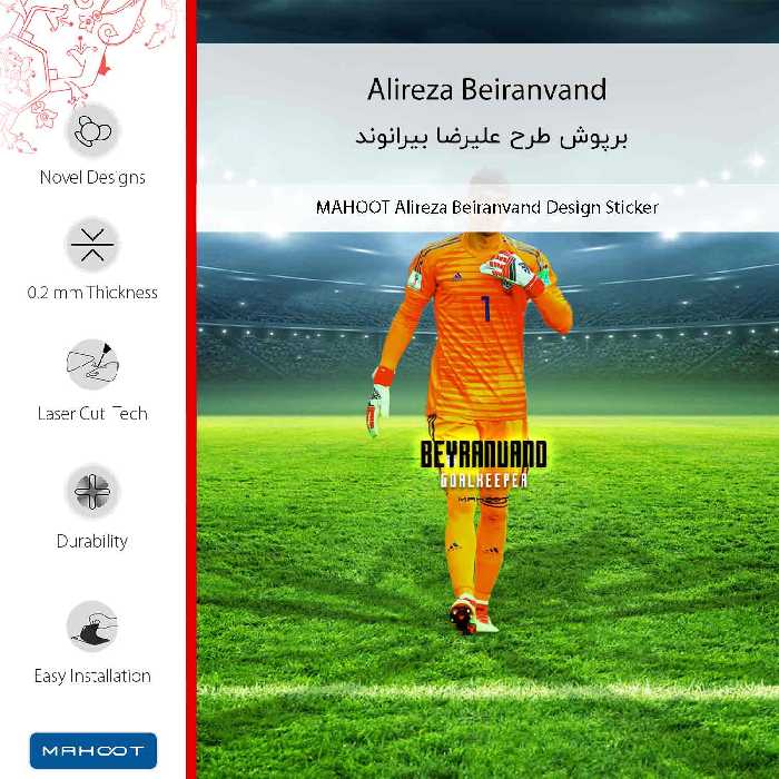 برچسب پوششی ماهوت مدل Alireza Beiranvand-FullSkin مناسب برای گوشی موبایل سامسونگ Galaxy M31