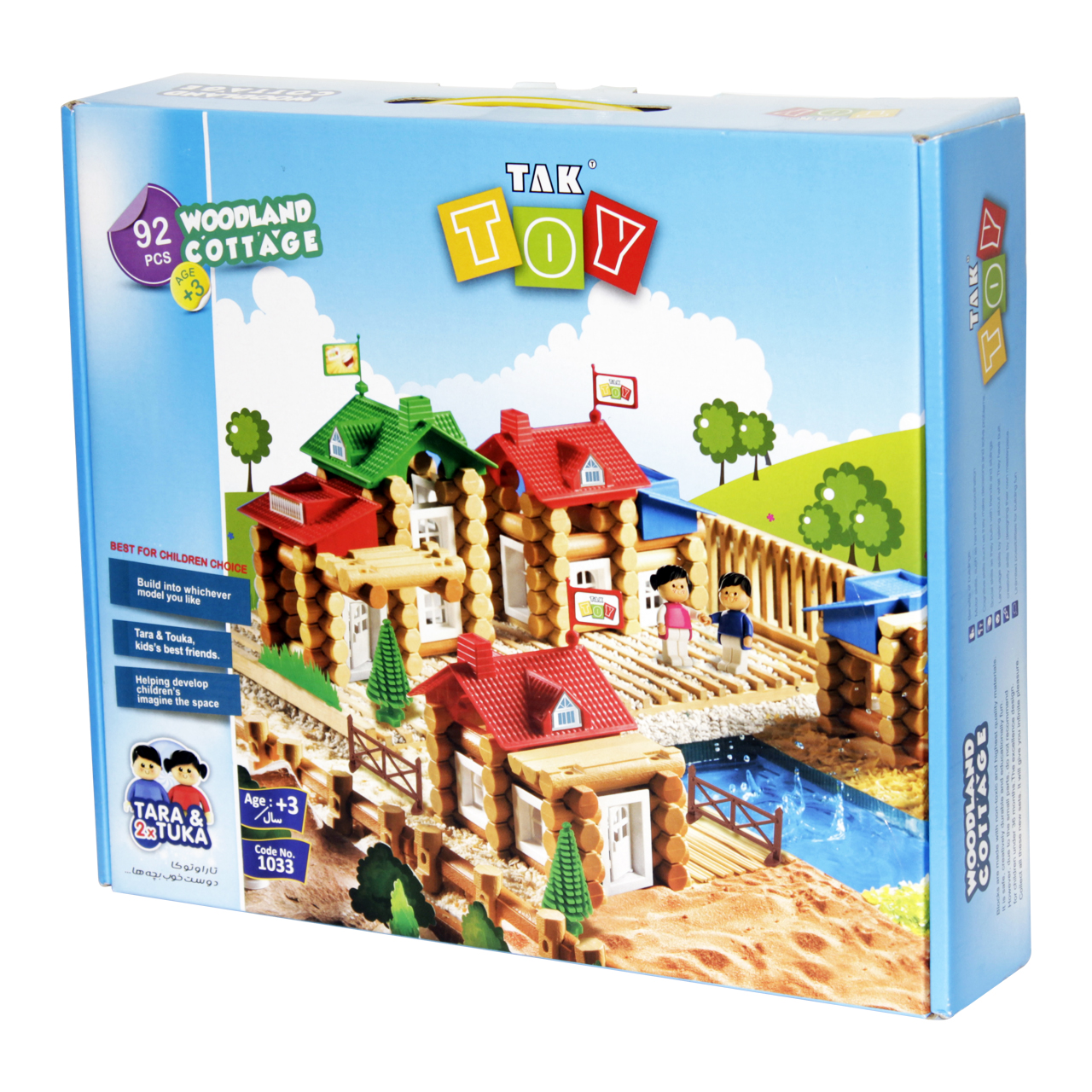 ساختنی تک توی طرح کلبه جنگلی کد X92