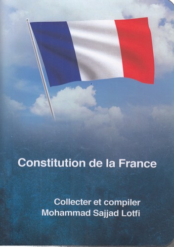 خرید کتاب Constitution de la France؛ قانون اساسی فرانسه — کتابسرای طه