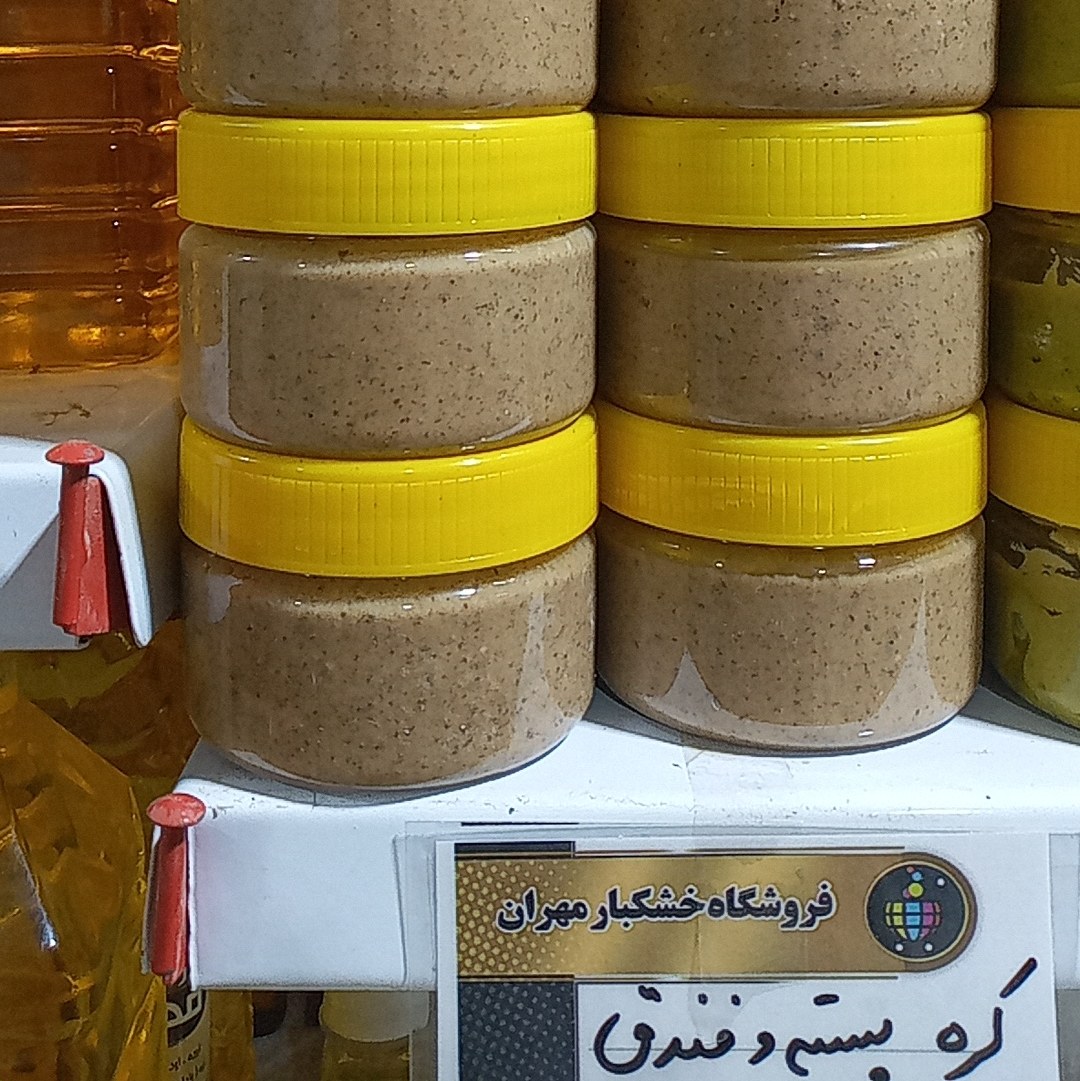 کره فندق(150 گرمی)