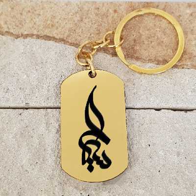 جاکلیدی ترمه ۱ مدل سیما کد 2060 Sam