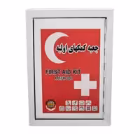جعبه کمک‌های اولیه مدل 90000