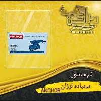 سمباده لرزان ANCHOR