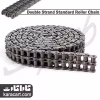 زنجیر صنعتی دو ردیفه (دوبل) شماره 200 چینی 3 متری