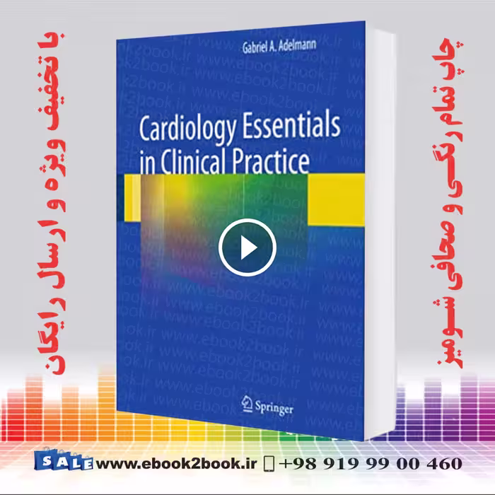 Cardiology Essentials in Clinical Practice