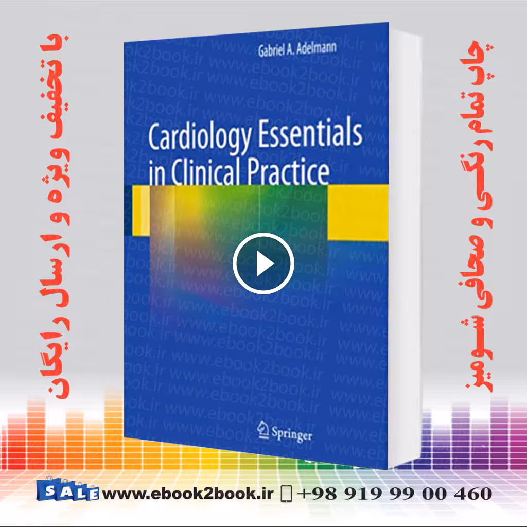 Cardiology Essentials in Clinical Practice