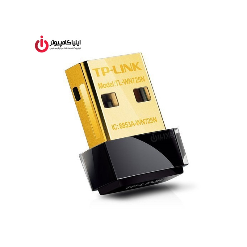 کارت شبکه USB برند تی پی لینک مدل TL-WN725N