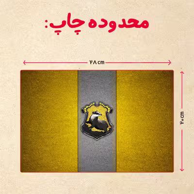 پازل 35 تکه مدل هری پاتر کد 47