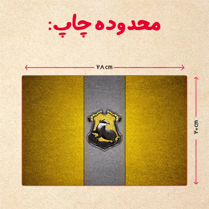 پازل 35 تکه مدل هری پاتر کد 47