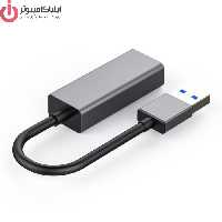 تبدیل دیتای USB3.0 به RJ45 بافو مدل BAFO BF-330