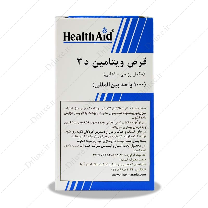 قرص ویتامین د3 1000 هلث اید 30 عدد