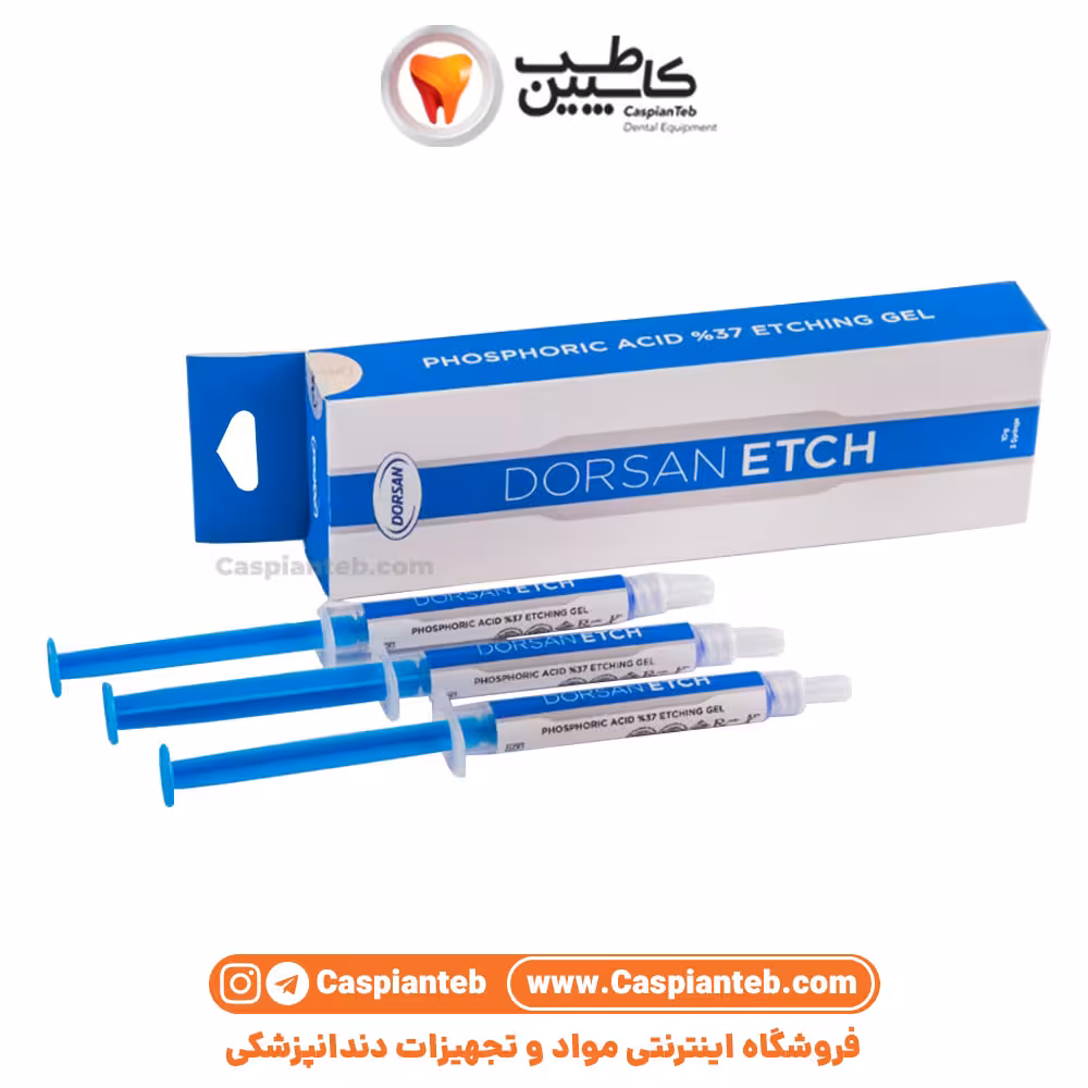 اسید اچ 3 سرنگ 37% H-V DORA.ETCH | مشخصات، قیمت و خرید | کاسپین طب