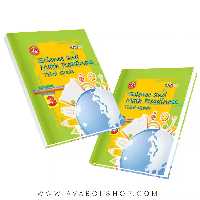 کتاب science and math readiness سوم واله