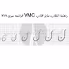 قلاب ماهیگیری وی ام سی کد 7109 سایز TR 2 بسته 10 عددی