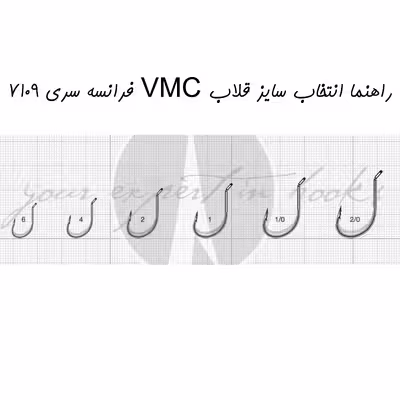 قلاب ماهیگیری وی ام سی کد 7109 سایز TR 2 بسته 10 عددی