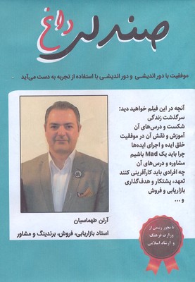 تحلیل فضاهای شهری