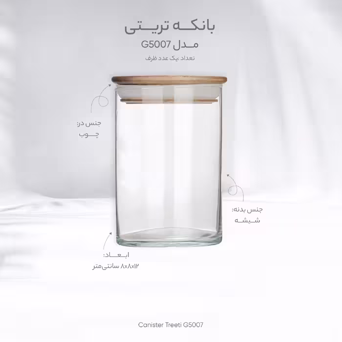 بانکه تريتی مدل G5007