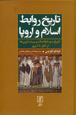 چگونه میتوان داستان‌نویس شد