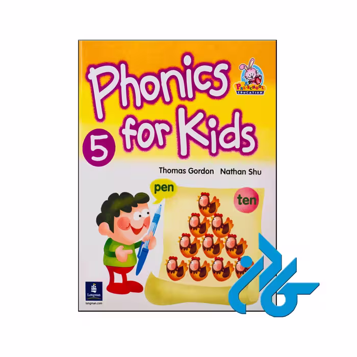 کتاب phonics for kids 5 انتشارات کادن