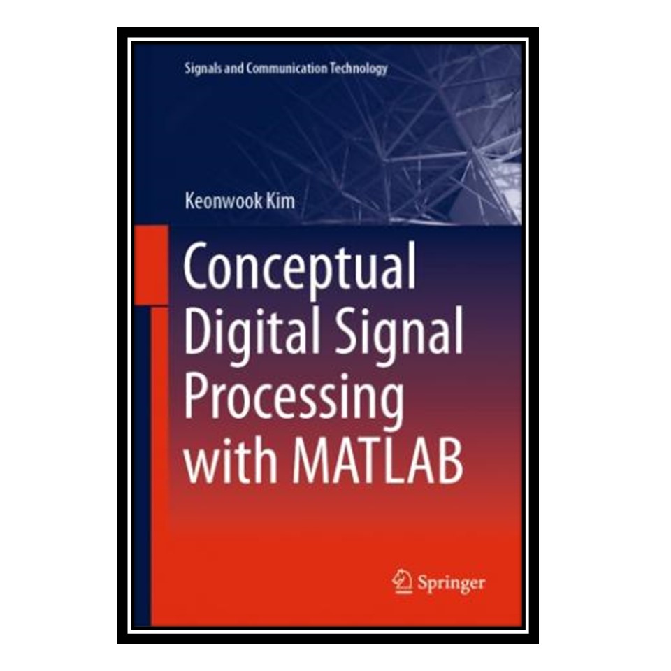 کتاب Conceptual Digital Signal Processing with MATLAB اثر Keonwook Kim انتشارات مؤلفین طلایی