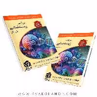 کتاب موج آزمون زیست شناسی جامع نشر الگو تک جلدی