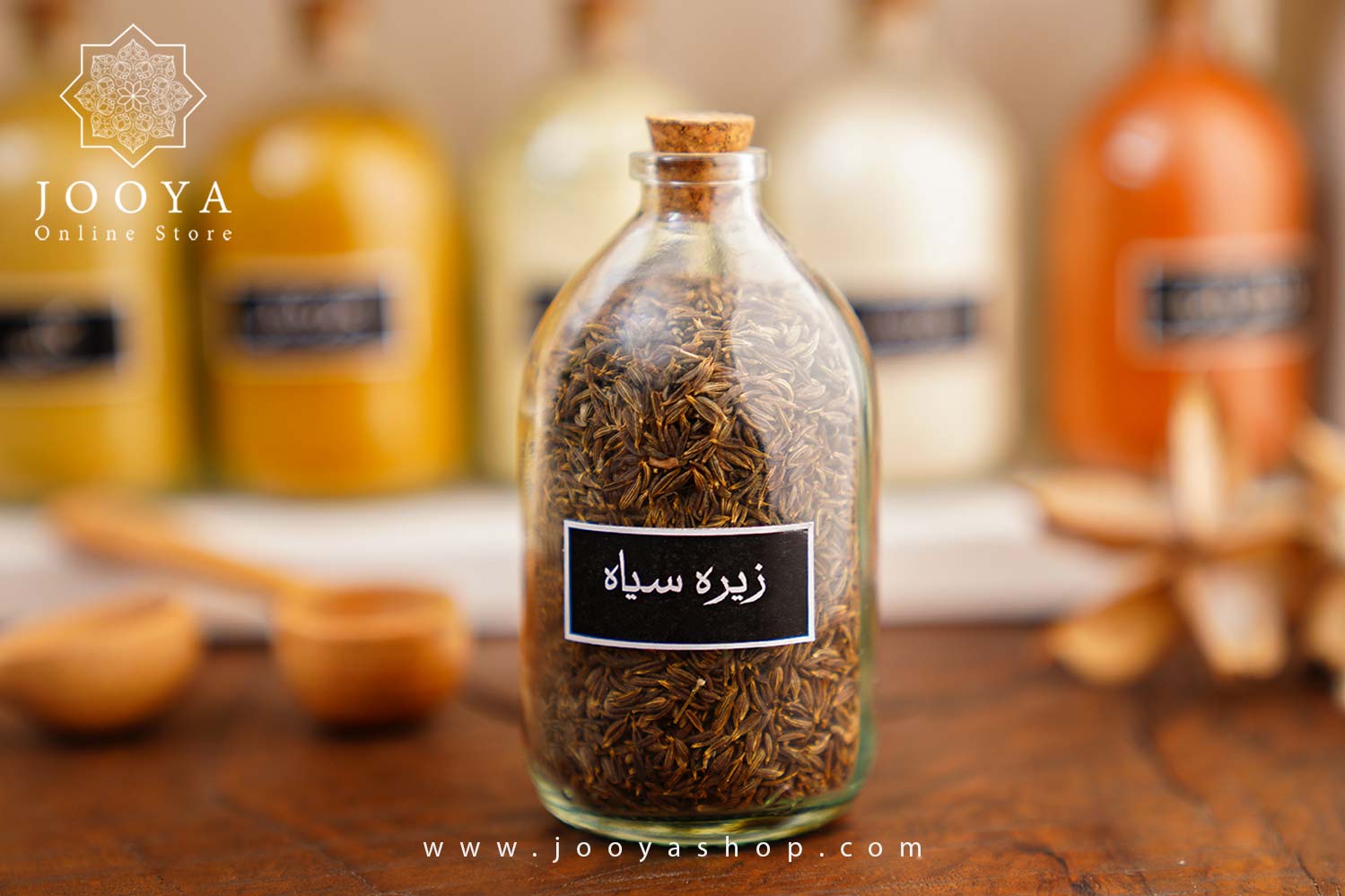 زیره سیاه آسیاب نشده