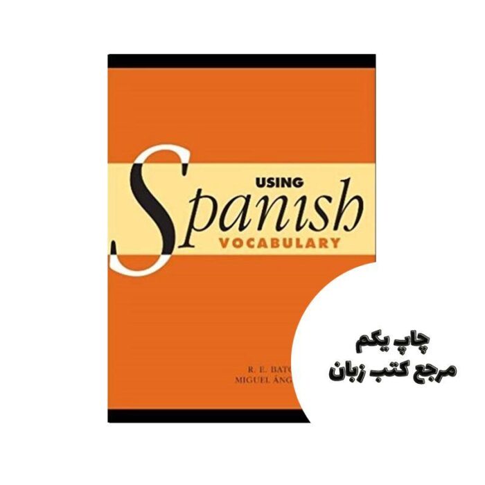 Using Spanish Vocabulary کتاب نویسنده R E Batchelor