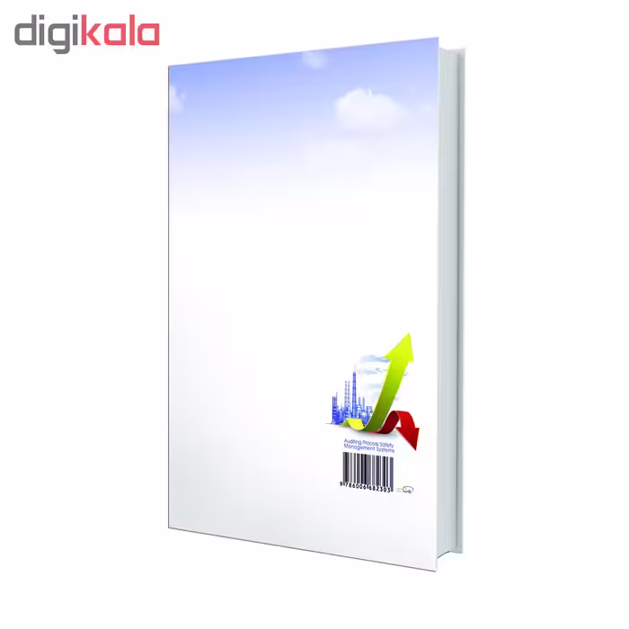 کتاب ممیزی سیستم مدیریت ایمنی فرآیند اثر جمعی از نویسندگان انتشارات حک