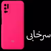 کاور مدل SILICONE مناسب برای گوشی موبایل شیائومی Poco M3 pro / Redmi Note 10 5G