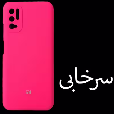 کاور مدل SILICONE مناسب برای گوشی موبایل شیائومی Poco M3 pro / Redmi Note 10 5G